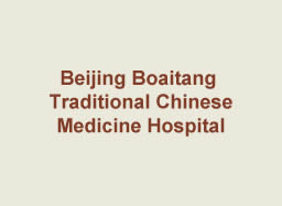Beijing Boaitang Traditional Chinese Medicine Hospital
